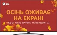 Телевизор LG 55UT81006LA