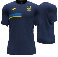 Футболка Joma FOOTBALL UKRAINE AT101347A339 р.XL темно-синий