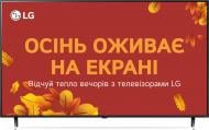 Телевізор LG 75QNED80T6A