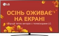 Телевізор LG 86UT81006LA