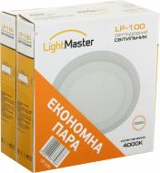 Світильник точковий LightMaster LP-100 2 шт./уп. із підсвіткою 6 Вт 4000 К білий