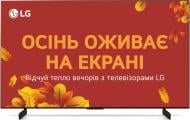 Телевизор LG OLED42C44LA