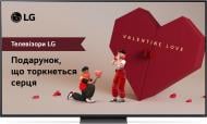 Телевизор LG 75QNED86T6A