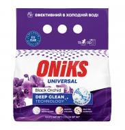 Стиральный порошок для машинной и ручной стирки ONIKS Universal Black Orchid 1,2 кг