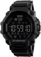 Наручные часы Skmei 1249 Black BOX (1249BOXBK)