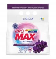 Стиральный порошок для машинной и ручной стирки Promax Universal Black Orchid 1,2 кг