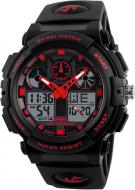 Наручные часы Skmei 1270 BK-RED BOX (1270BOXBKRD)