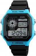Наручные часы Skmei 1299 Blue BOX (1299BOXBL)