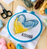 Набор для вышивания крестиком Сердце Родины 150x150 мм Абрис Арт Набор для вышивания крестиком Сердце Родины 150x150 мм Абрис Арт