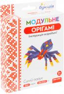 Модульне орігамі «Синій павук»