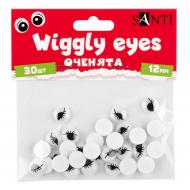 Оченята рухливі для декорування з віями круглі чорні 12 мм 30 шт. Santi