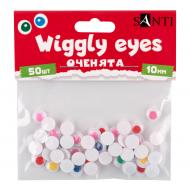 Глазки подвижные для декорирования цветные 10 мм 50 шт. Santi