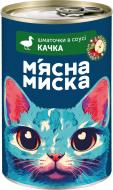 Корм влажный для котов М'ясна миска Кусочки в соусе с уткой и яблоком 415 г Корм влажный для котов М'ясна миска Кусочки в соусе с уткой и яблоком 415 г