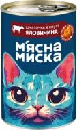 Корм влажный для котов М'ясна миска Кусочки в соусе с говядиной и тыквой 415 г Корм влажный для котов М'ясна миска Кусочки в соусе с говядиной и тыквой 415 г