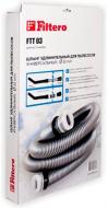 Шланг для пылесоса Filtero FTT 03 Шланг для пылесоса Filtero FTT 03