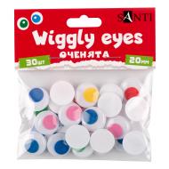 Оченята рухливі для декорування кольорові 20 мм 30 шт. Santi