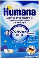 Сухая молочная смесь Humana Schlummer Milch 600 г