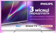 Телевізор Philips 70PUS7304/12