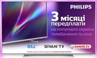 Телевизор Philips 75PUS7354/12