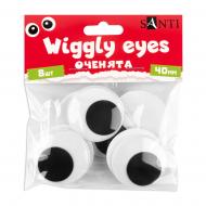 Оченята рухливі для декорування чорні 40 мм 8 шт. Santi