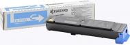 Картридж лазерный Kyocera TK-5195C 7k (1T02R4CNL0) голубой
