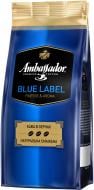 Кава в зернах Ambassador Blue Label 250 г 7612654000270