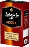 Кава мелена Ambassador Adora 250 г (8719325020502) Кава мелена Ambassador Adora 250 г (8719325020502)