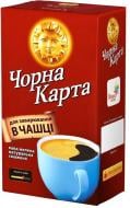 Кофе молотый Черная Карта для заваривания в чашке 500 г 4620007590456