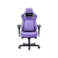 Кресло игровое Anda Seat 4 V2 Size XL Purple PVC AD12YDDC-XLL-20-V-PV/C-03 Кресло игровое Anda Seat 4 V2 Size XL Purple PVC AD12YDDC-XLL-20-V-PV/C-03