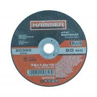 Круг відрізний Haisser 4111715 75х1,0x10 мм 1 шт. 153646