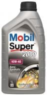 Моторное масло Mobil Super 2000 X1 10W-40 1 л (152569)