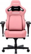 Кресло игровое Anda Seat Kaiser 4 V2 Size XL Pink PVC розовый