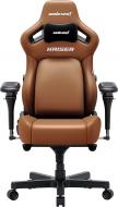 Кресло игровое Anda Seat Kaiser 4 V2 Size XL Brown PVC коричневый