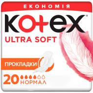 Прокладки Kotex Ultra Duo 20 шт.