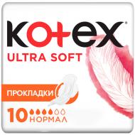 Прокладки Kotex Ultra 10 шт.