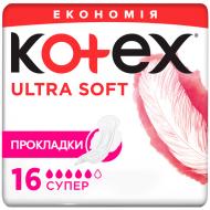 Прокладки Kotex Ultra 16 шт.