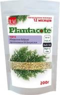 Удобрение гранулированное Royal Mix Plantacote Pluss 12 міс. 200 г