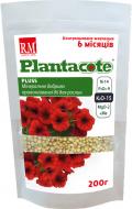 Удобрение гранулированное Royal Mix Plantacote Pluss 6 міс. 200 г