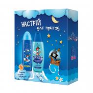 Косметический набор для мальчика Fa Kids для хлопчиків