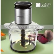 Измельчитель ARDESTO CHK-8003B Измельчитель ARDESTO CHK-8003B