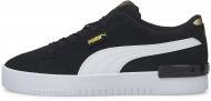 Кроссовки женские демисезонные Puma Jada SD 38287301 р.40,5 черные