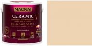 Фарба керамічна Magnat Ceramic 7 шовковистий мат NCS S 1010-Y40R 4,3 л