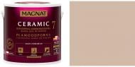 Краска керамическая Magnat Ceramic 7 шелковистый мат NCS S 2010-Y80R 9 л