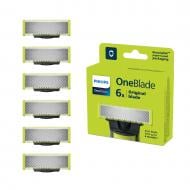 Леза змінні Philips OneBlade QP260/50 6 шт.