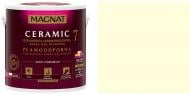 Краска керамическая Magnat Ceramic 7 шелковистый мат NCS S 0505-Y 2 л
