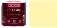 Краска керамическая Magnat Ceramic 7 шелковистый мат NCS S 0515-Y 4,3 л