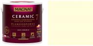 Краска керамическая Magnat Ceramic 7 шелковистый мат NCS S 0505-Y 4,3 л
