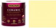 Краска керамическая Magnat Ceramic 7 шелковистый мат NCS S 0515-Y 9 л