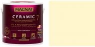 Фарба керамічна Magnat Ceramic 7 шовковистий мат NCS S 0505-Y20R 9 л