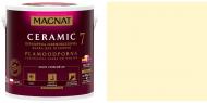 Краска керамическая Magnat Ceramic 7 шелковистый мат NCS S 0505-Y20R 2 л